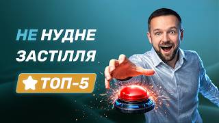 Не тільки олів'є: 5 крутих розваг з гаджетами для компанії