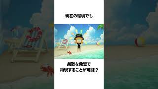 【トモコレ】大人気「オッドアイ」は作れる！？トモコレ最新作のキャラ作りテクニック【トモダチコレクションわくわく生活】