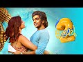 Premalu 2 Official Trailer | Naslen | Mamitha | Girish AD | Premalu 2 Trailer