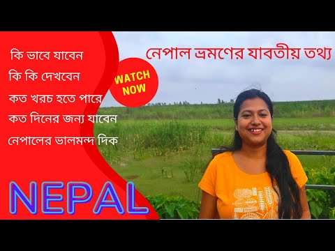 Bidisha Ray nepal tour...