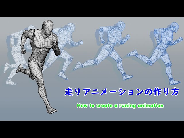 Mastering the Art of Running Animation: A Step-by-Step Guide | Galaxy.ai