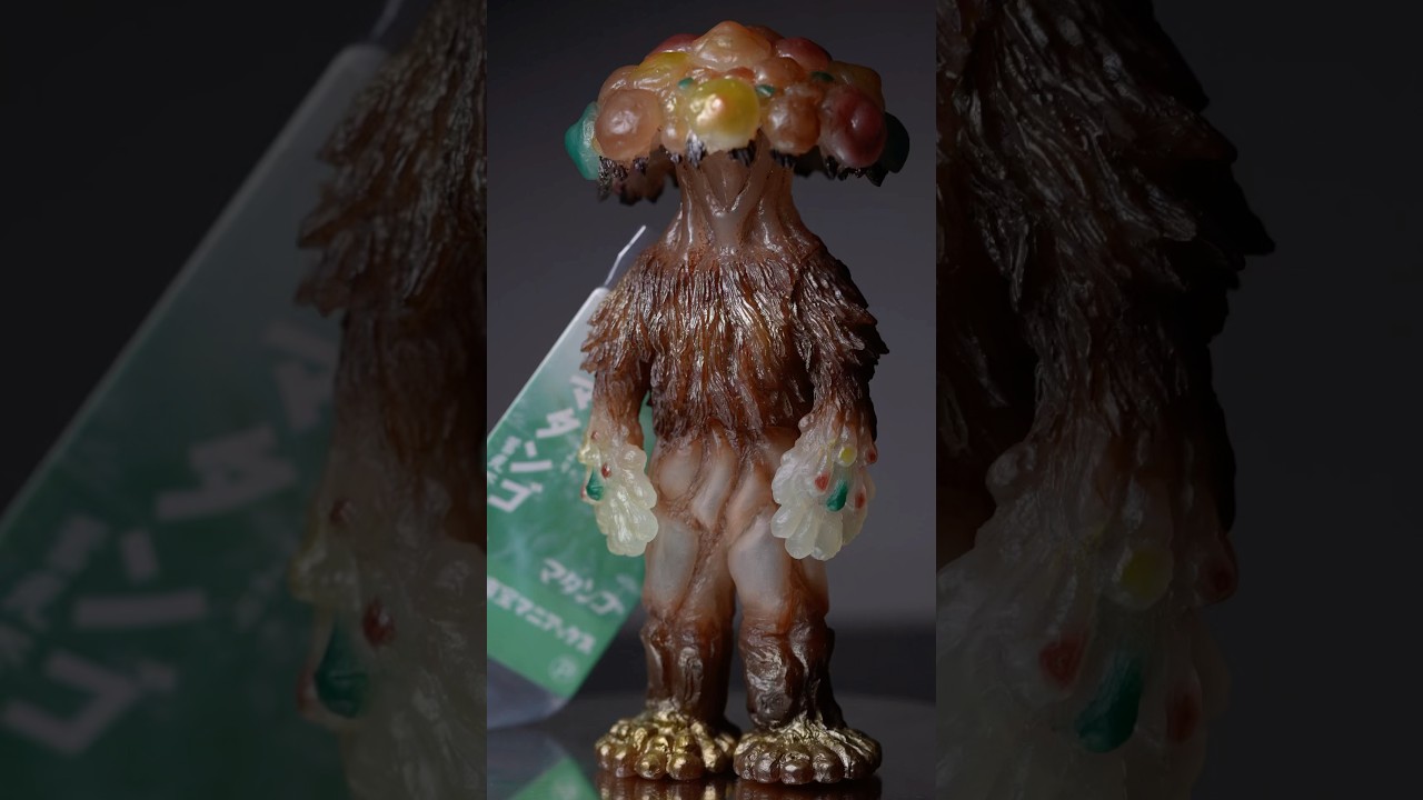 マタンゴのソフビは人に寄生致します #shorts  #ゴジラ #godzilla
