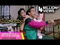 Premalayam Movie Video Song దోరేకేనమ్మ Salman Khan Madhuri Dixit Telugu Best Mov