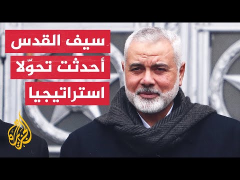 إسماعيل هنية غزة تتجهز لمعركة استراتيجية مع العدو الصهيوني