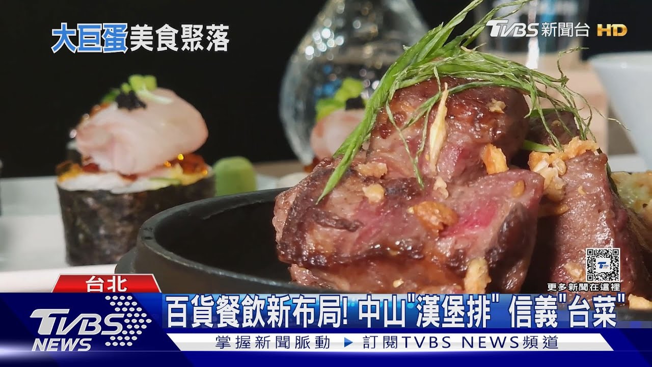 開箱! 大巨蛋14家「餐酒館、燒肉、日料」估年賺8億