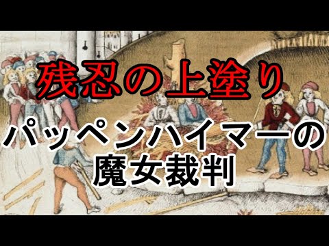 ベルタ・パッペンハイム - 定義