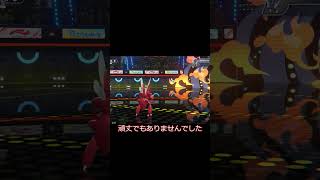 剣の舞で全抜き大味バトル!ハッサム !! #ポケモン #ポケモンチャンピオンズ #pokemon
