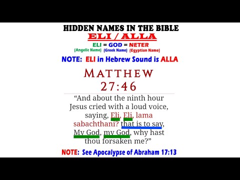 ELI (Pronounced "ALLA" in Ancient Hebrew) Is The "Angelic Name" of God