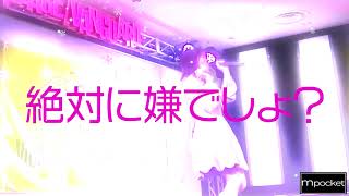月木海心「Snowflake Mirage」Lyric Video （LIVE音源）