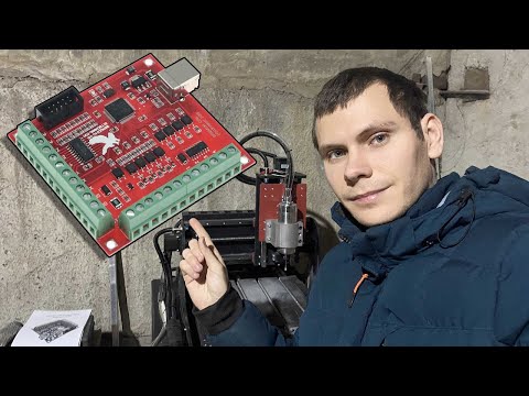 Как настроить станок ЧПУ на mach3. Настройка Mach3 USB Controller. Обучающее видео.