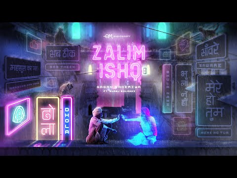 Dhola By Gagan Baderiya Ft Suraj Solanki (Official Audio) | Zalim Ishq EP
