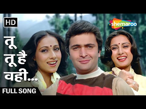 Tu Tu Hai Wahi (Full Version) | Yeh Vaada Raha (1982) | Rishi Kapoor, Poonam Dhillon, Tina Munim