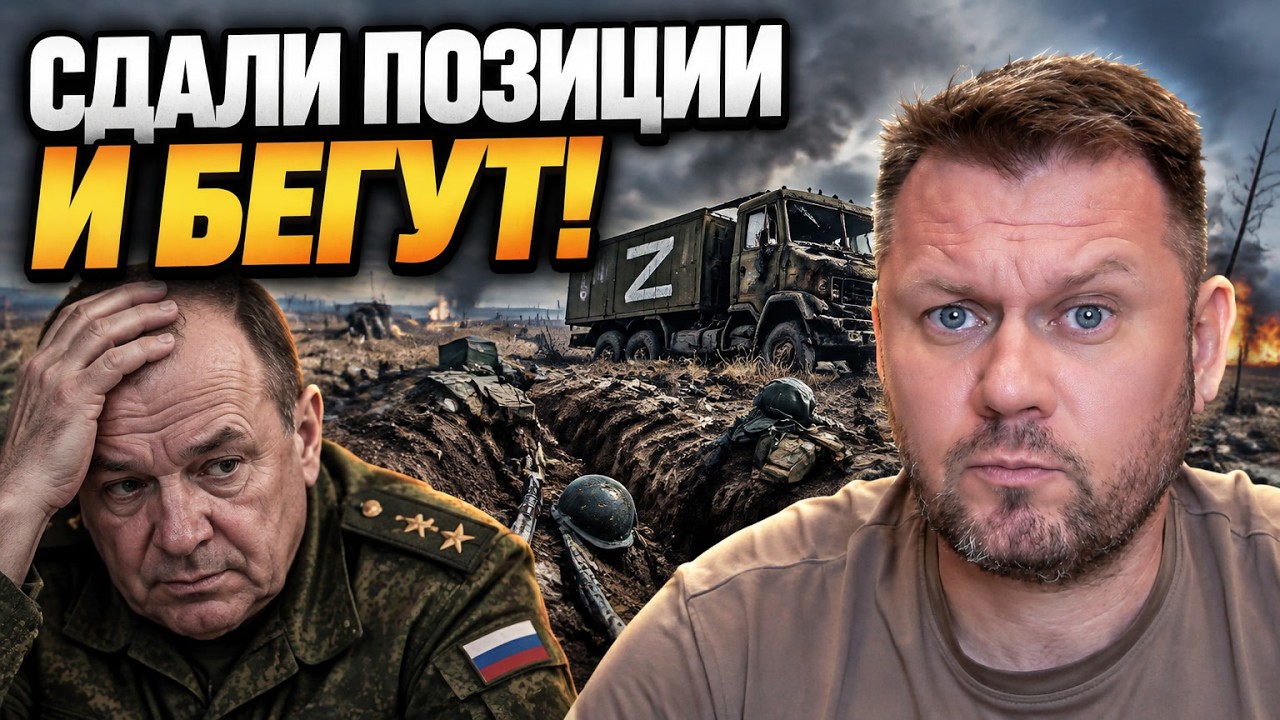 ⚡Щойно! Z-пропагандисти визнали поразку під Куп'янськом. Росіяни відступили 