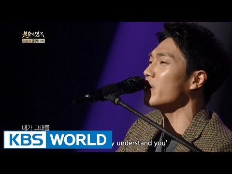 Kim Feel - Wait For Me | 김필 - 기다려줘 [Immortal Songs 2]