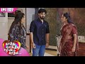 காத்து வாக்குல ரெண்டு காதல் Kaathuvaakula Rendu Kaad