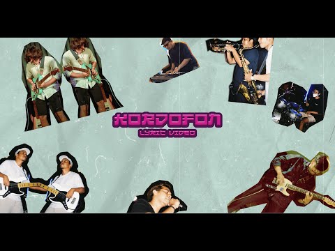 Maples - kordofon. (Official Lyric Video)