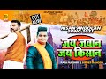 Jai Jawan Jai Kisan Kisan Andolan Song 2021 Raju Punjabi Binder Danoda New Haryanvi Song 2021