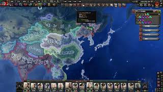 【Hoi4実況】もしもいかやきがあの総統の手下だったら#３