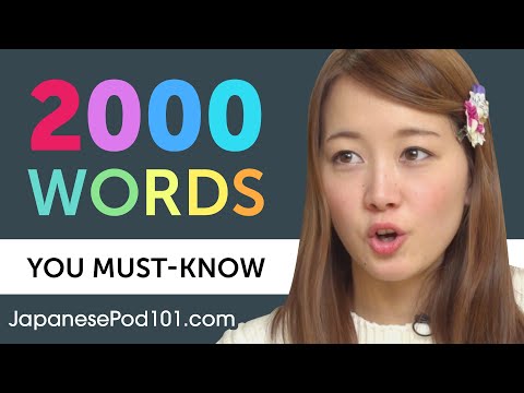 2000 Words Every Japanese Beginner Must Know