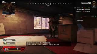 APEX 参加型　初見歓迎　プラチナまで戻す