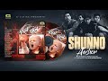 Shunno শূন্য Aashor Din Bodol Band Mixed Album Original Track G Series World Music