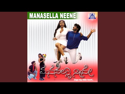 Preethiye Ninna ft. Nagendra Prasad, Gayathir Raghuram, Prabhudeva