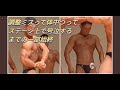 モーニングルーティーンボディビル大会当日【ルーティーンではない】【そもそも初挑戦】【マッスルゲート関西】