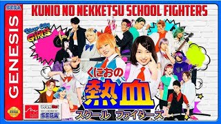 Kunio no Nekketsu School Fighters MD (FINAL VERSION)