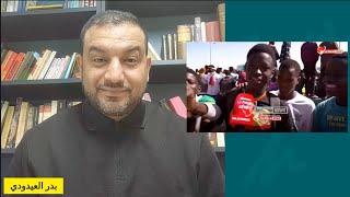 السنغال تهدد بورقة الصحراء الغربية و الشعب السنغالي يعلن دعمه للجزائر