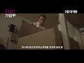 The Maidroid (2015) Trailer