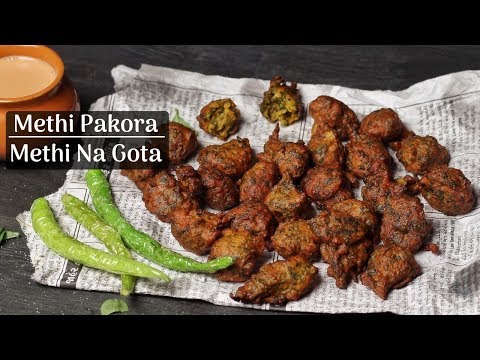 Methi Na Gota | Methi Pakoda | Methi na Bhajiya | Dakor na Gota | Kathiyawadi traditional methi gota