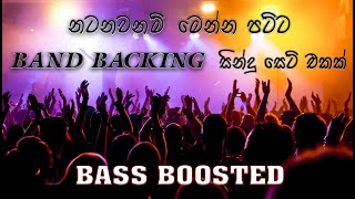 Dancing style songs  Bass boosted  Band backing so