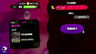 【スプラ２】不死鳥は舞い戻る