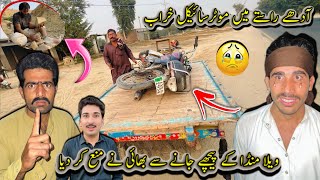 Download lagu Vella munda ke patchhe jane se 👳 bhai ne mana kar diya 😱. mp3 Download lagu Vella munda ke patchhe jane se 👳 bhai ne mana kar diya 😱. mp3