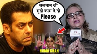 Please Salman ji Help Me | HUMA KHAN | Hum Saath - Saath Hain | Maine Pyar Kiya video