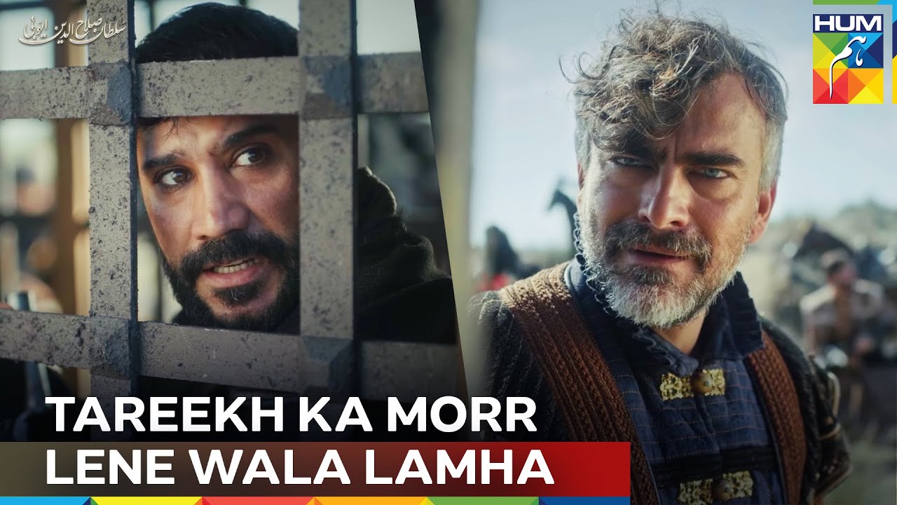 Sultan Salahuddin Qaiadi Ho Gaya | Sultan Salahuddin Ayyubi Season 2 - HUM TV