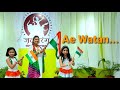 Ae Watan Raazi KidsSpecial Choreography Jalpashelat Jalpashelatchoreography Jaltarangdanceacademy