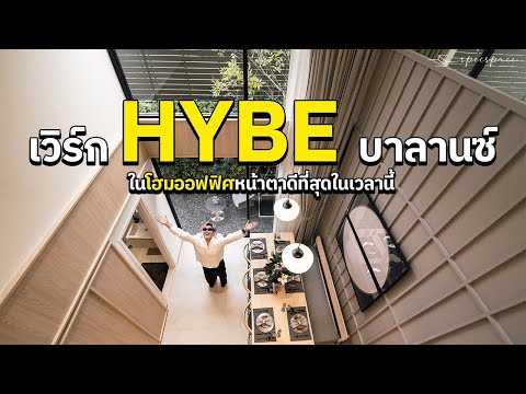 [New] Nue Hybe Suksawat - แบบบ้าน UT - ทาวน์โฮม 3.5 ชั้น – รูปที่ 2