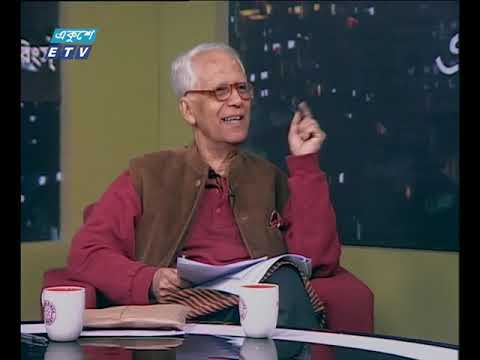 একুশের রাত ১৮ ডিসেম্বর ২০১৮