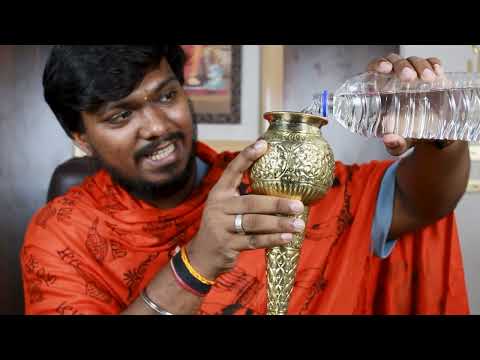 Gaumukhi Shringi for Abhishekh, Shiv Puja, Shravan Maas video