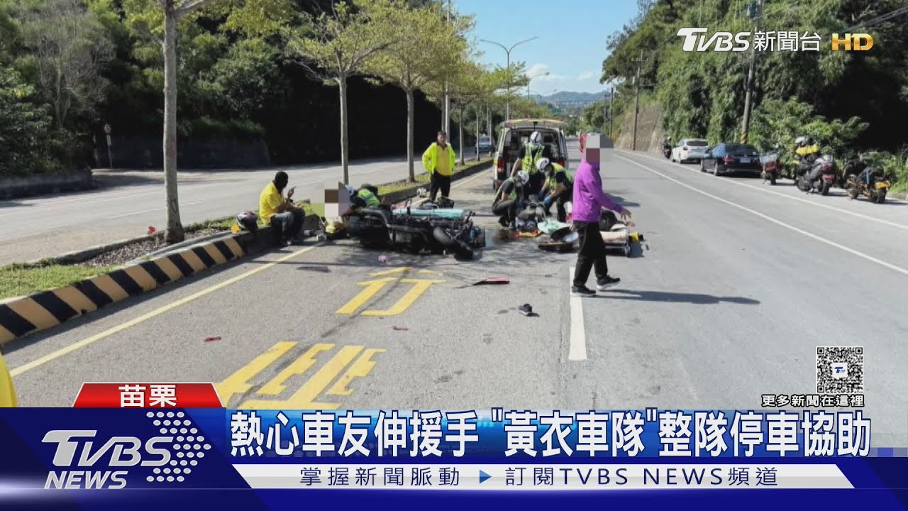 8旬嬤代步車左轉遭重機撞飛身亡 「黃衣車隊」熱心協助
