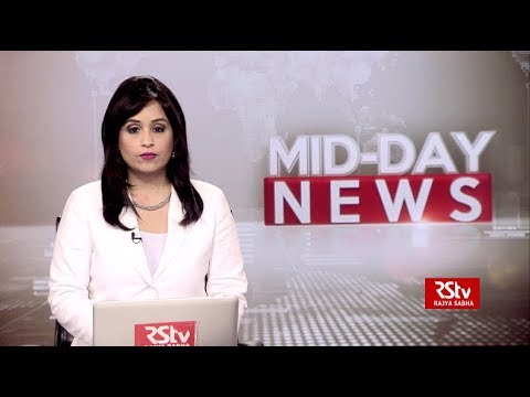 English News Bulletin – July 28, 2018 (1 pm)