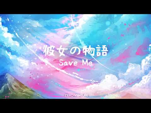 Zero Venture -  Save Me