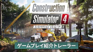 Construction Simulator 4 video 1