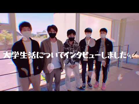 「新入生インタビュー」動画（撮影・編集：シーボルト校学生広報スタッフ）