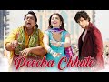 Chura Le Jaaye Koi ToHaye Dil Se Peecha Choote Ramaiya Vastavaiya