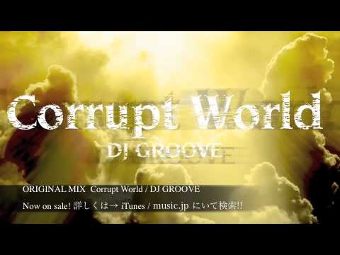 Corrupt World / DJ GROOVE