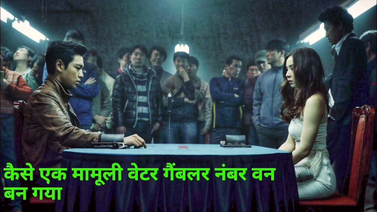 6 साल के ही उम्र से इसने जुआ खेलना सिखा और माहिर हो गया इसलिए इसके पीछे पड़ गये सारे Gangsters