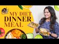 My Diet Dinner Meal | Healthy Meal To Lose Weight | Kannada Vlogs | Hariprriya Simha