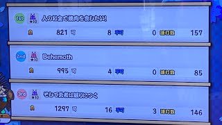 【太鼓の達人ニジイロver.】名人赤銀合格